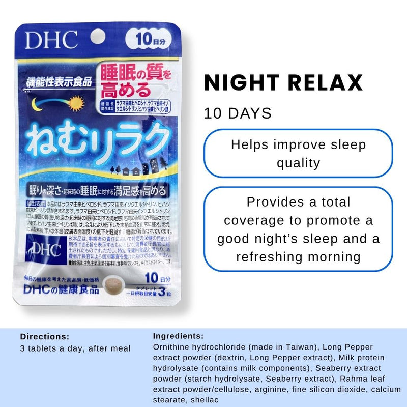DHC Night Relax Supplement 10 Days