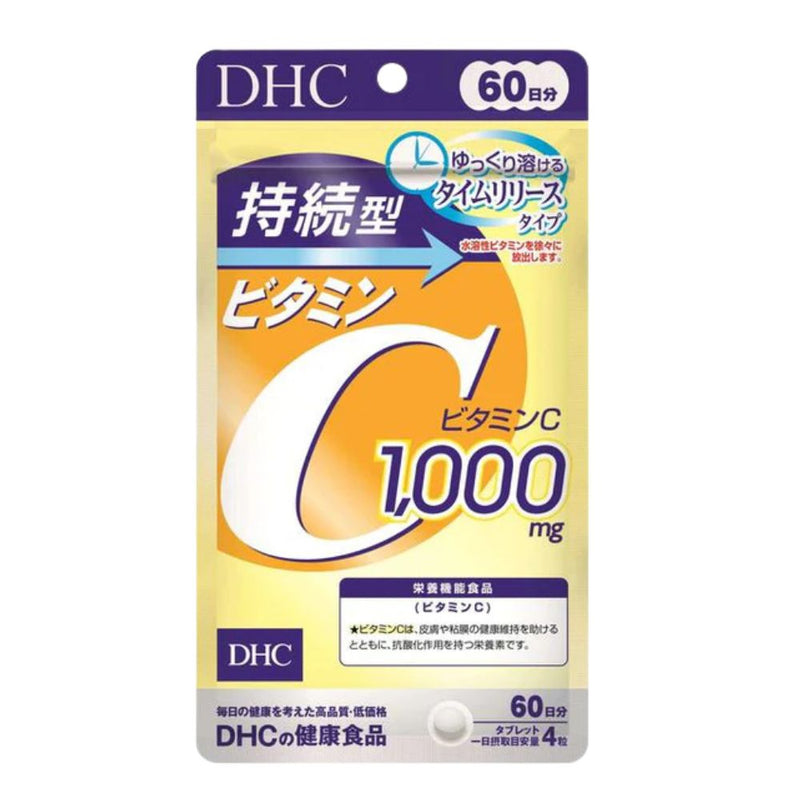 DHC Sustained-Release Vitamin C Supplement 60 Days