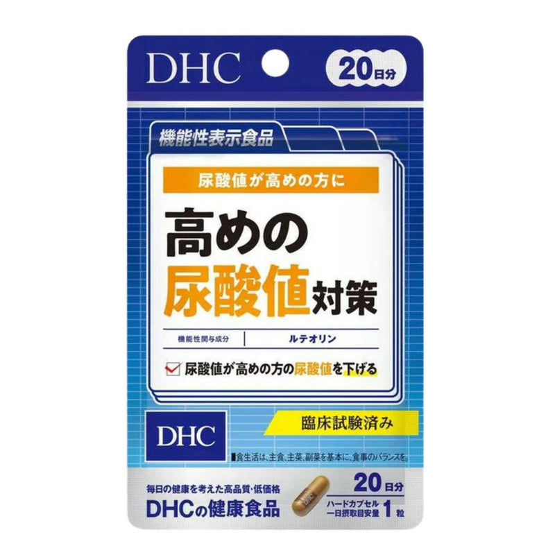 DHC Uric Acid Down Supplement 20 Days