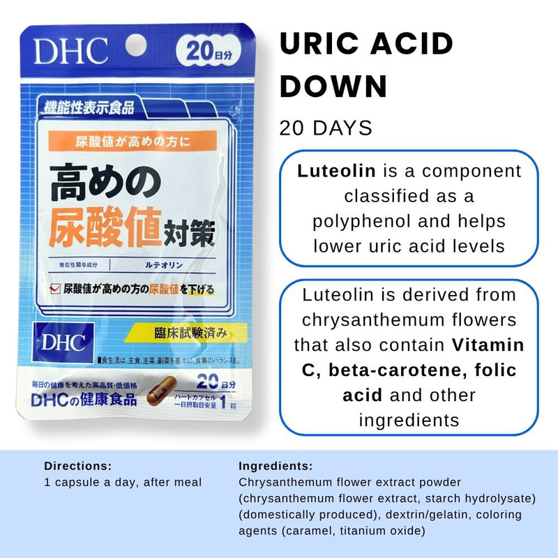 DHC Uric Acid Down Supplement 20 Days
