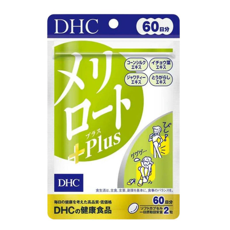 DHC Melilot Plus Supplement 60 Days