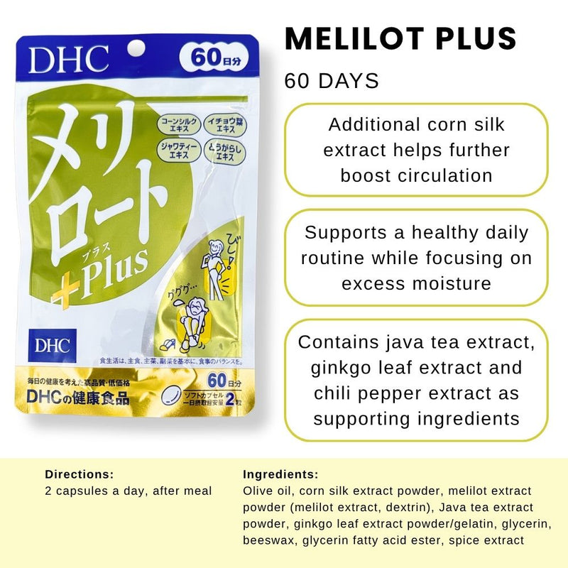DHC Melilot Plus Supplement 60 Days