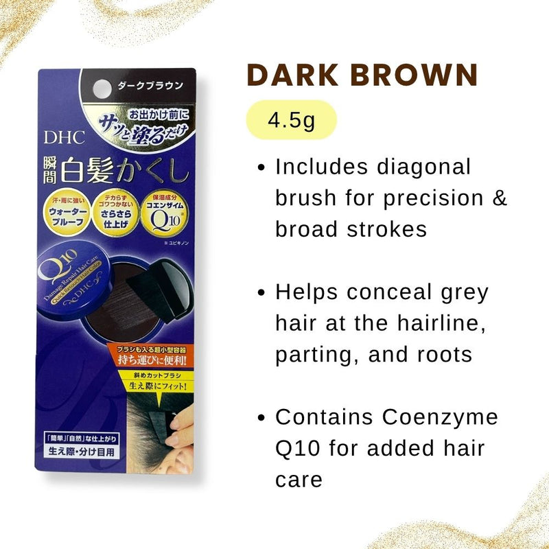 DHC Hair Concealer Dark Brown