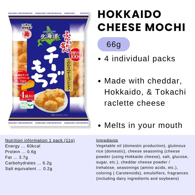 Echigo Hokkaido Cheese Mochi