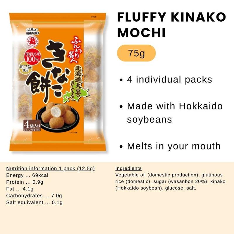 Echigo Kinako Soybean Mochi