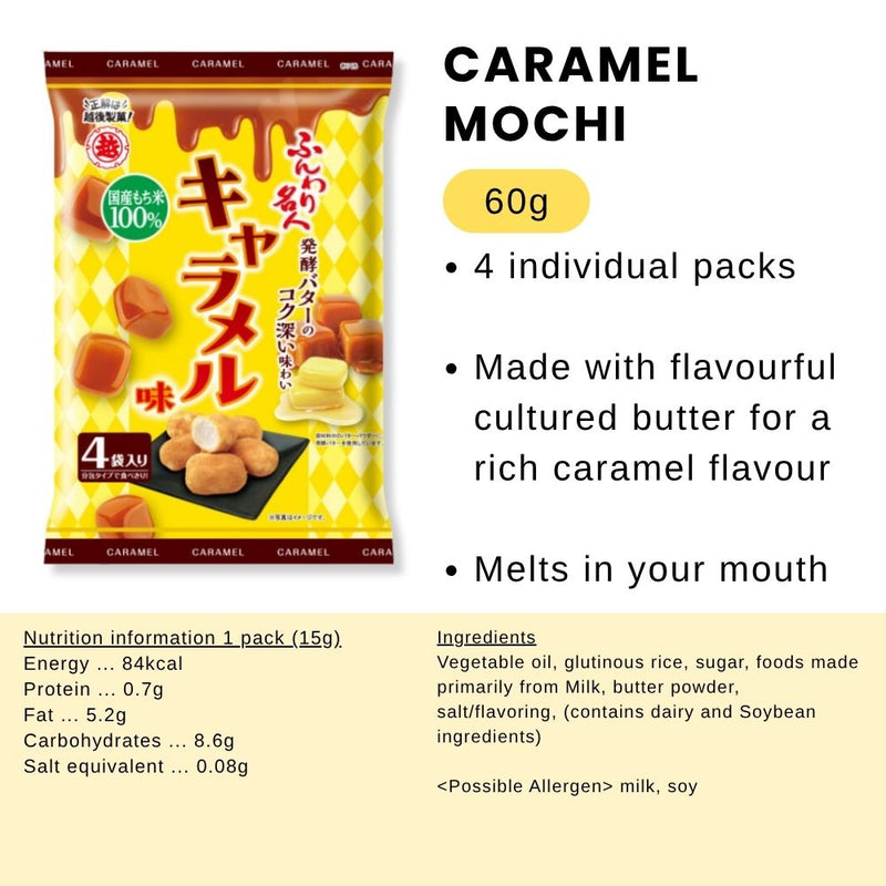 Echigo Caramel Mochi