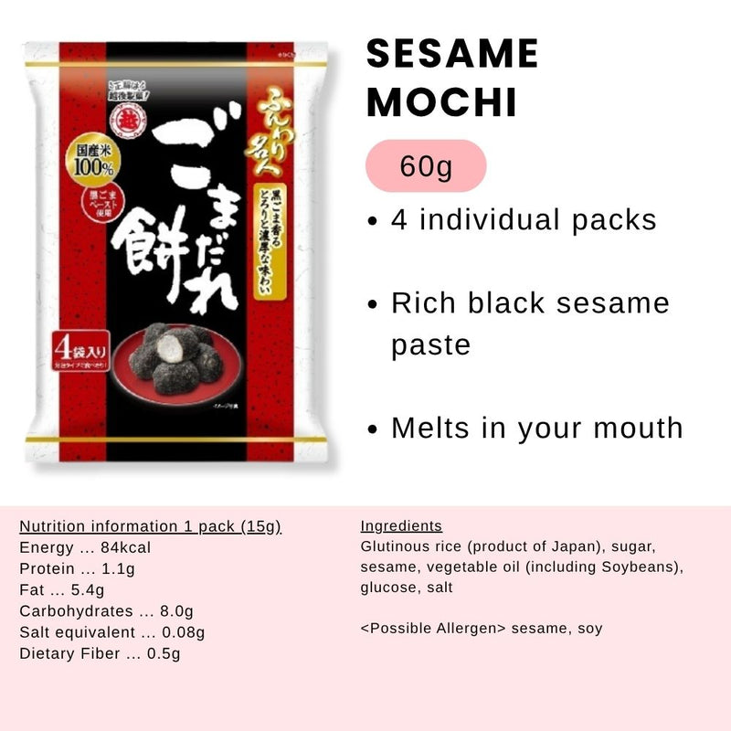 Echigo Sesame Mochi