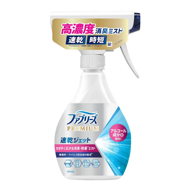 Febreze Premium Quick Dry Fabric Refresher Unscented 320ml