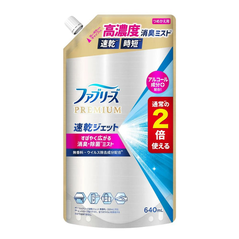 Febreze Premium Quick Dry Fabric Refresher Refill Unscented 640ml