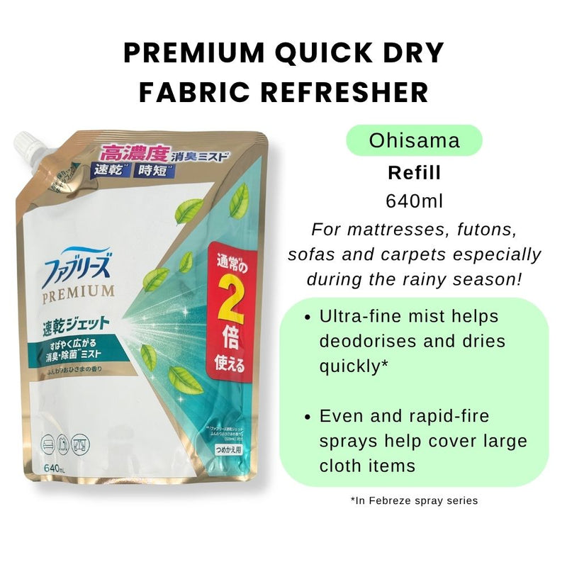 Febreze Premium Quick Dry Fabric Refresher Refill Ohisama 640ml