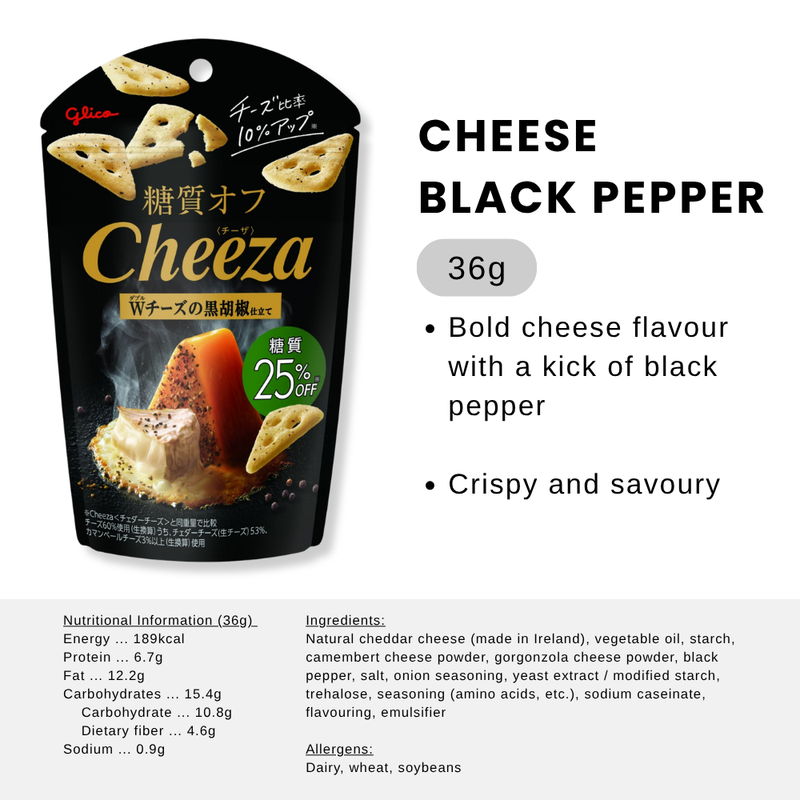 Glico Cheeza Cheese Black Pepper 10 packs