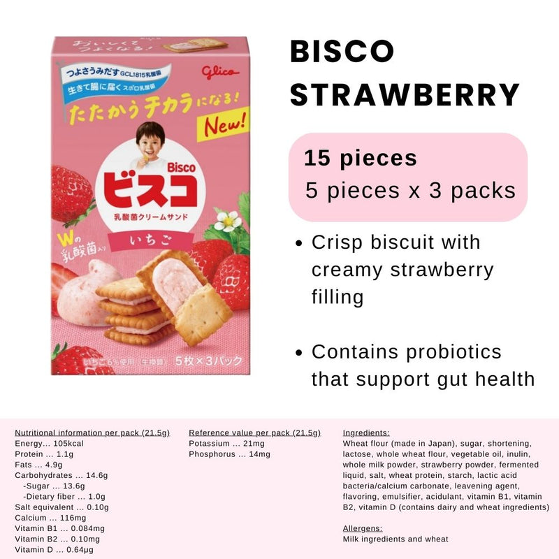 Glico Bisco Strawberry 15s