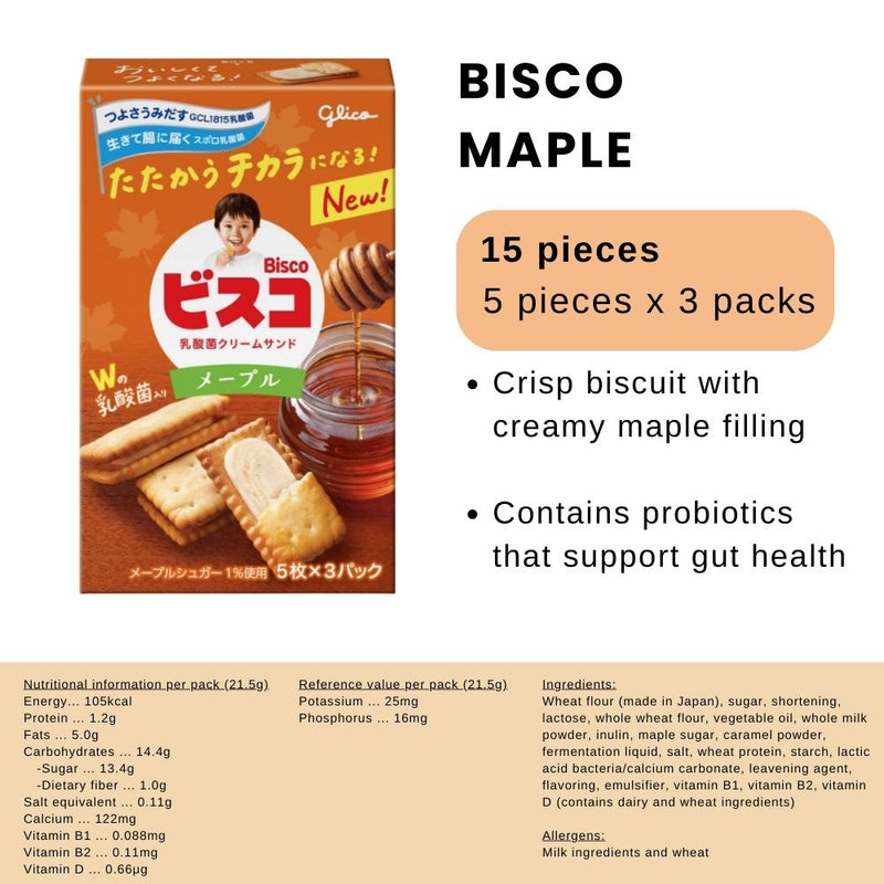 Glico Bisco Maple 15s