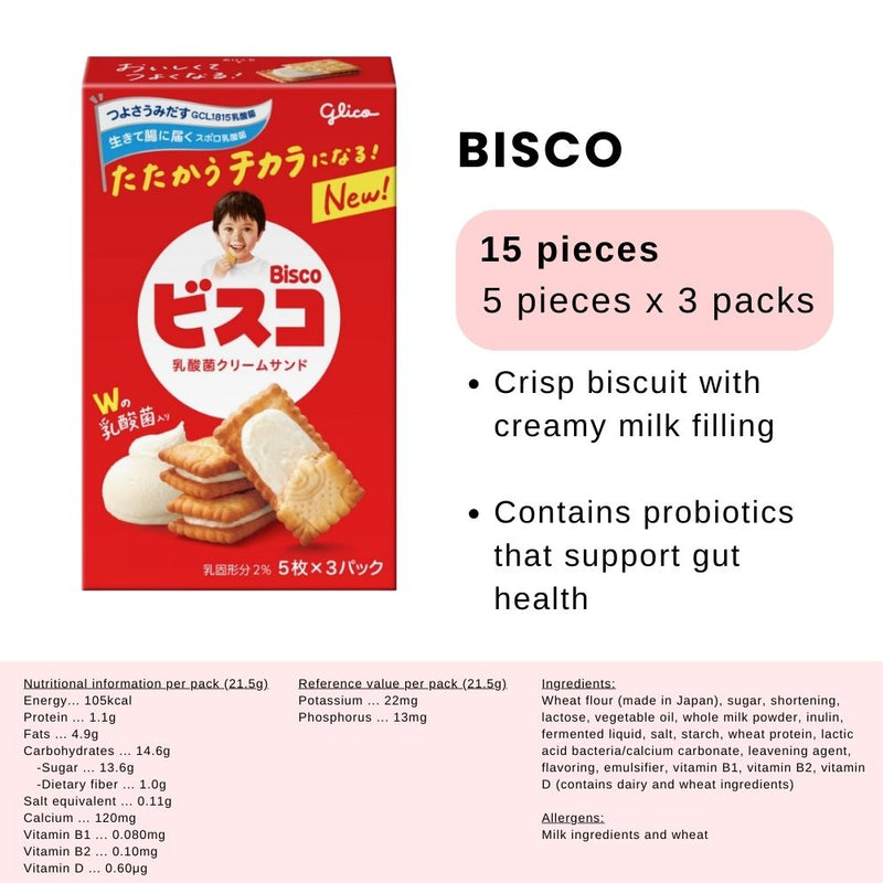 Glico Bisco 15s