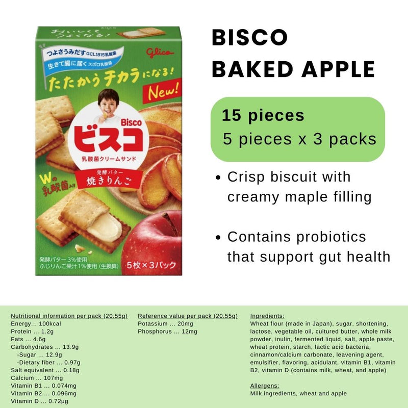 Glico Bisco Baked Apple 15s