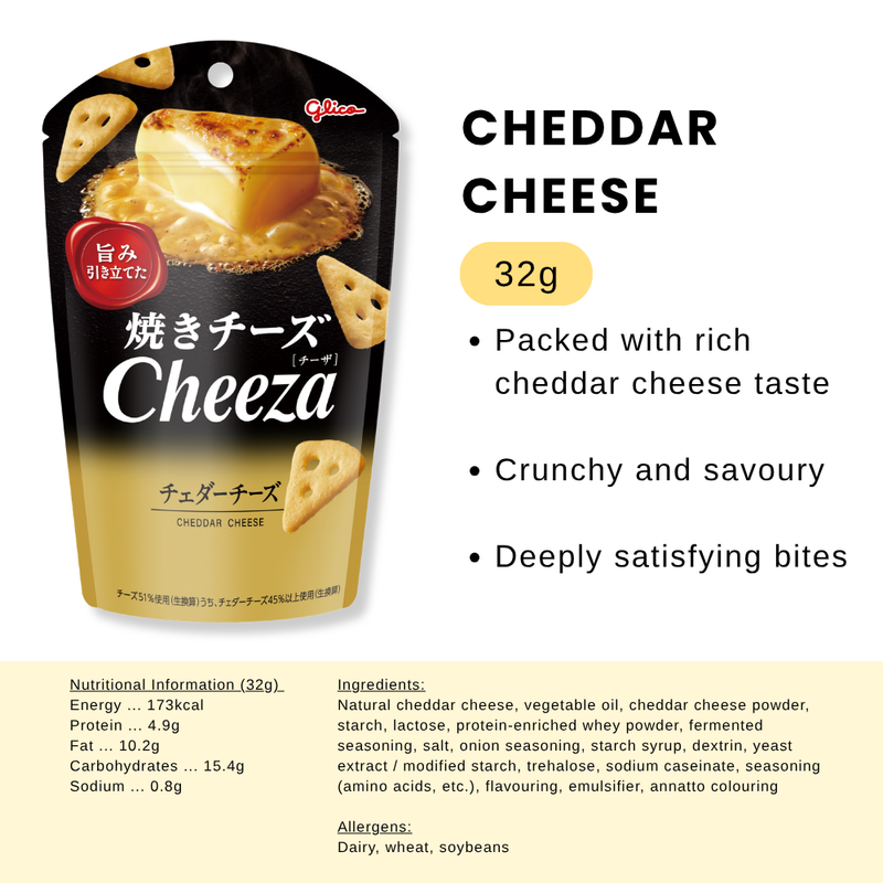 Glico Cheeza Cheddar Cheese 10 packs