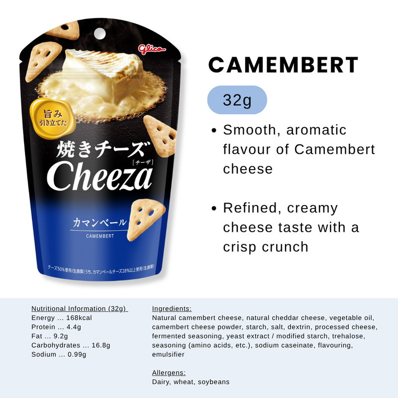 Glico Cheeza Camembert 10 packs