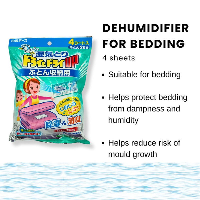 Hakugen Dry & Dry Up Bedding Dehumidifier Sheets