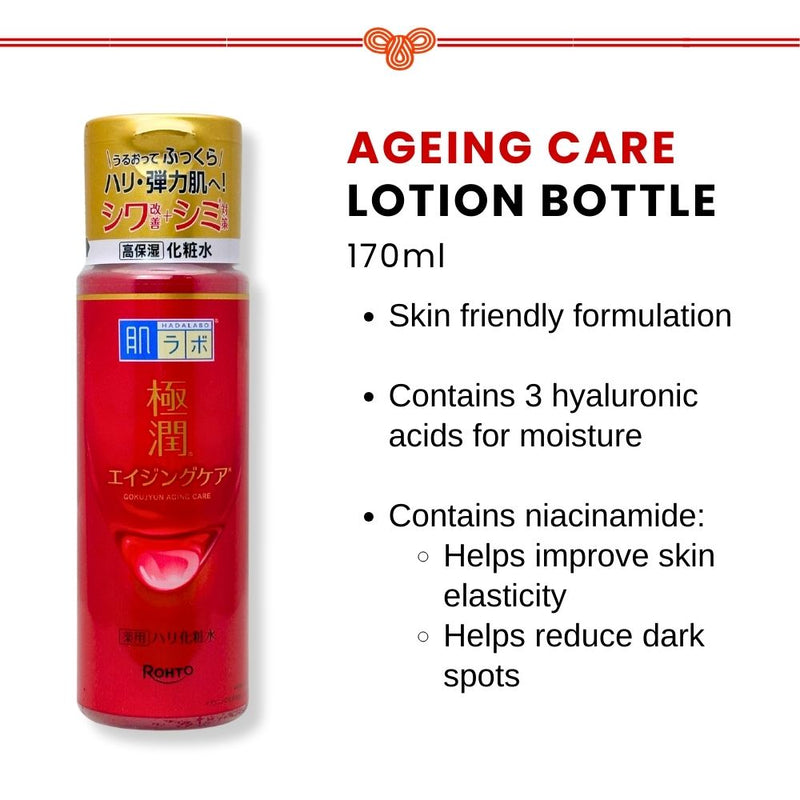 Hada Labo Gokujyun Ageing Care Lotion 170ml