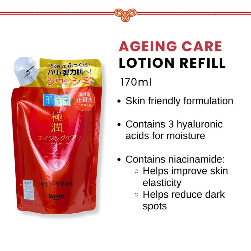 Hada Labo Gokujyun Ageing Care Lotion Refill 170ml
