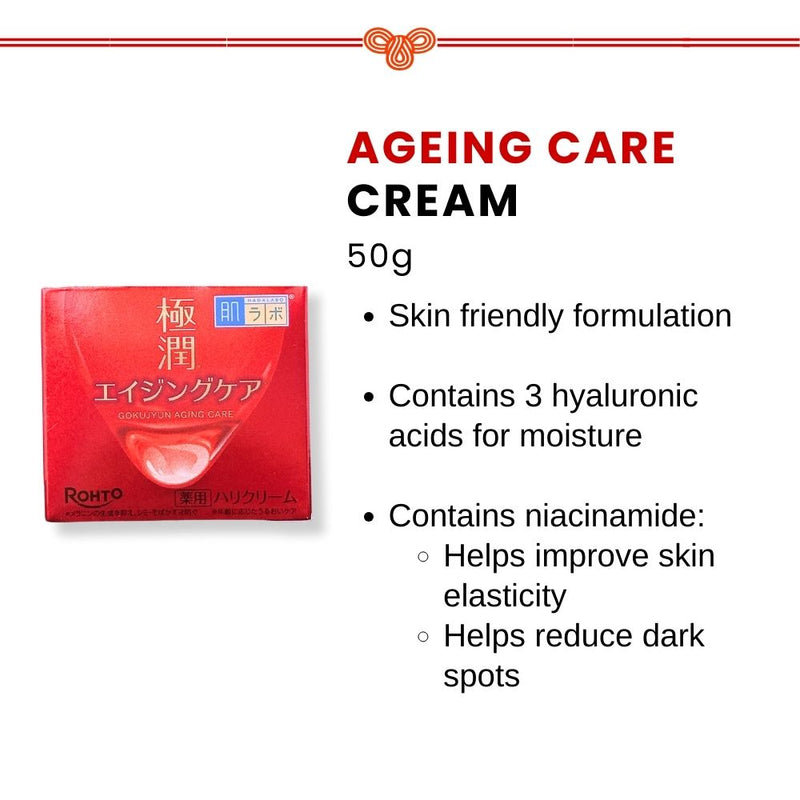 Hada Labo Gokujyun Ageing Care Cream 50g