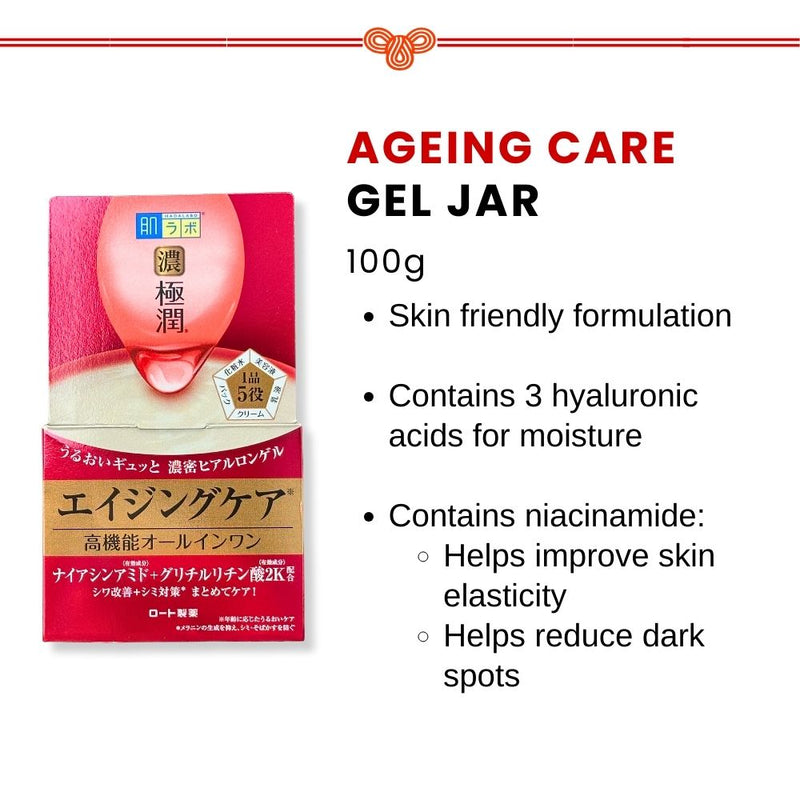 Hada Labo Gokujyun Ageing Care Gel 100g