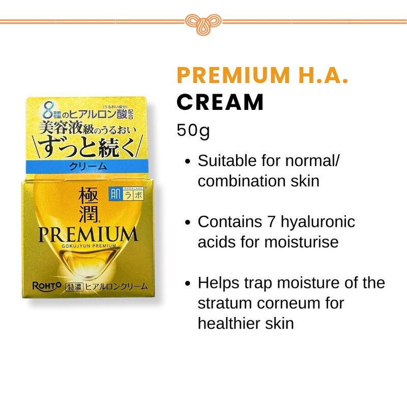 Hada Labo Premium Gokujyun Hydrating Cream 50g