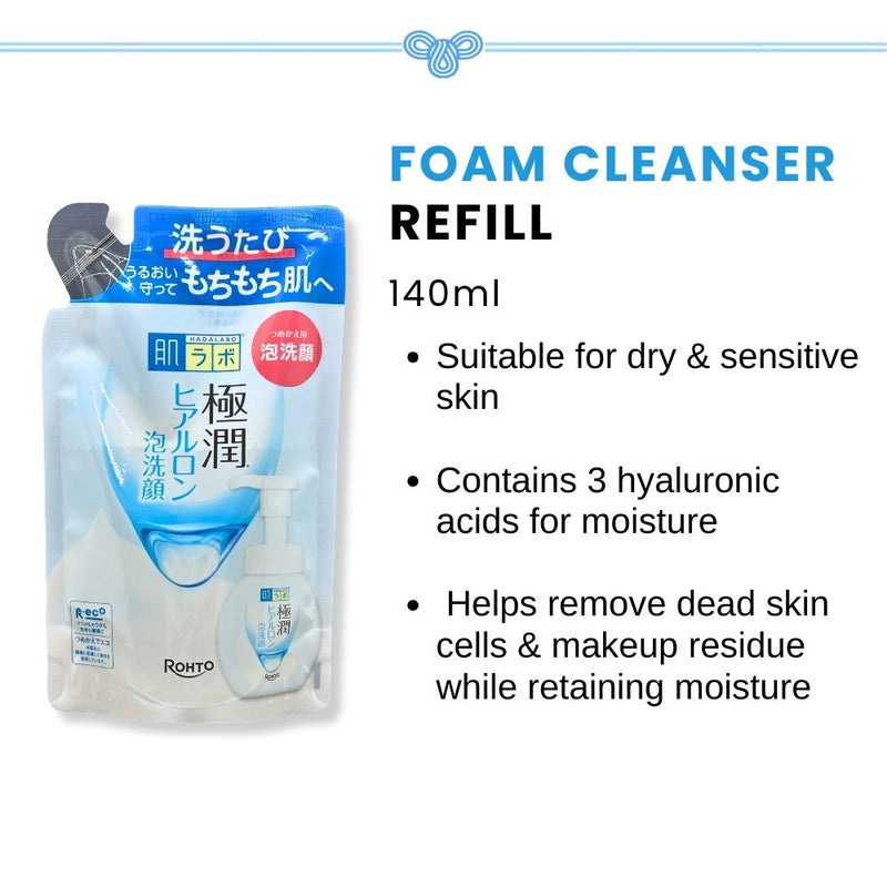 Hada Labo Hydrating Facial Foam Cleanser Refill 140ml