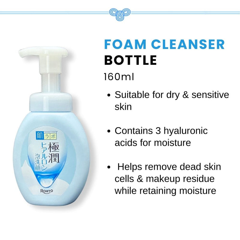 Hada Labo Hydrating Facial Foam Cleanser 160ml