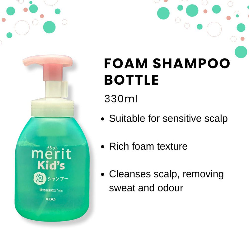 Kao Merit Kids Foaming Shampoo 330ml