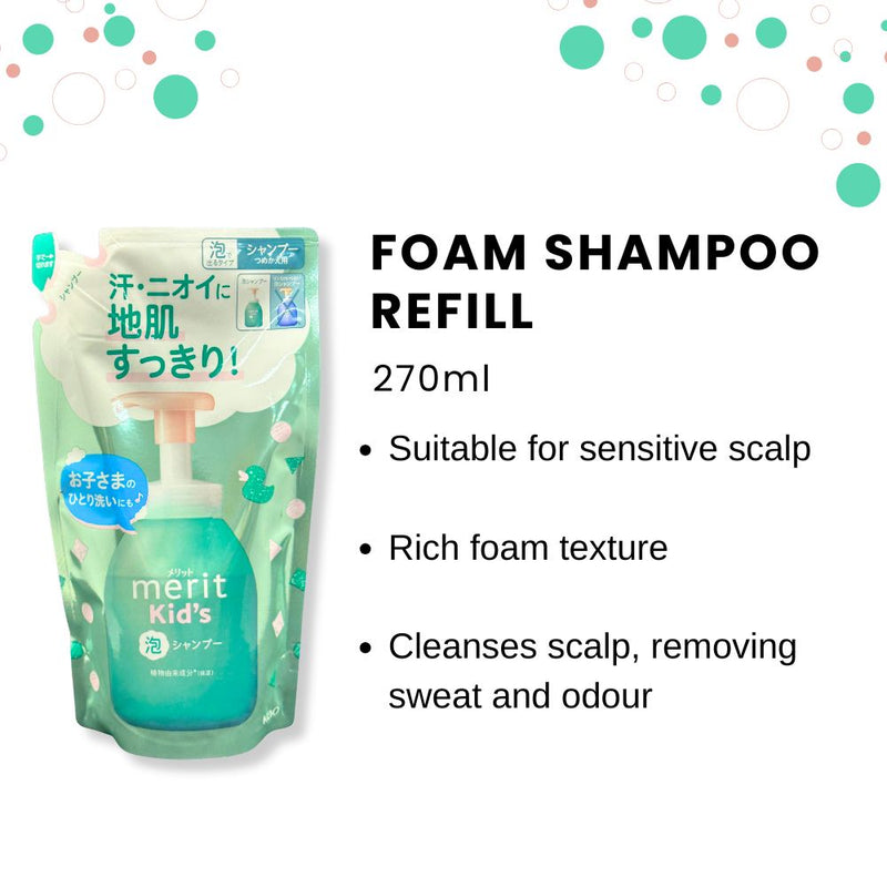 Kao Merit Kids Foaming Shampoo Refill 270ml