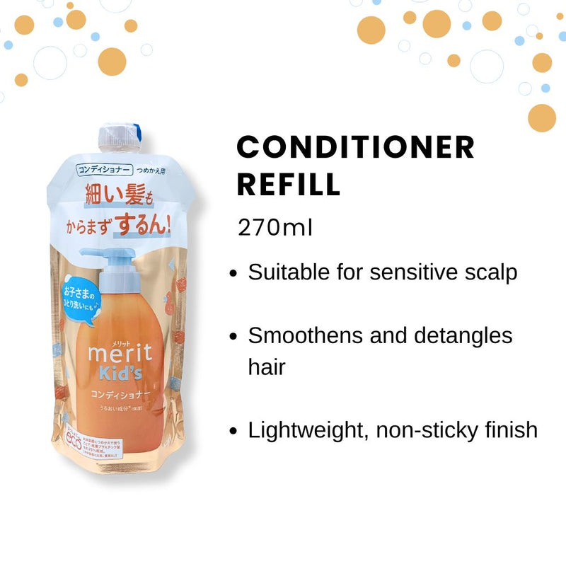 Kao Merit Kids Conditioner Refill 280ml