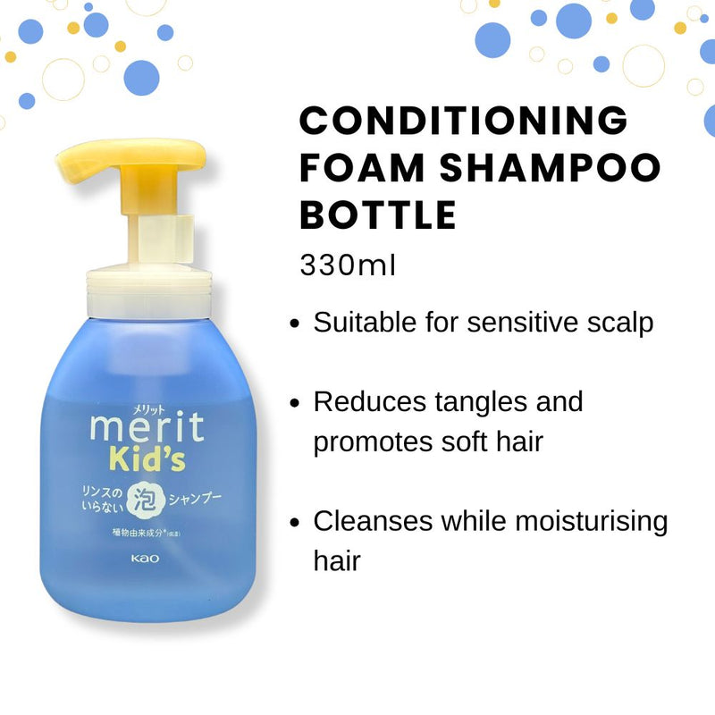 Kao Merit Kids Conditioning Shampoo 330ml