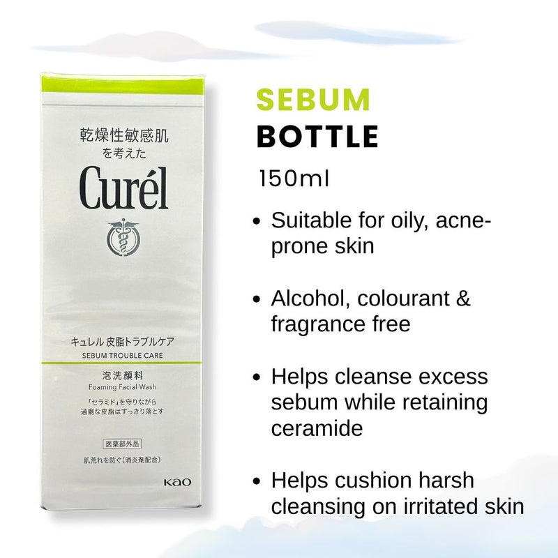 Kao Curél Foaming Face Wash Sebum Care 150ml