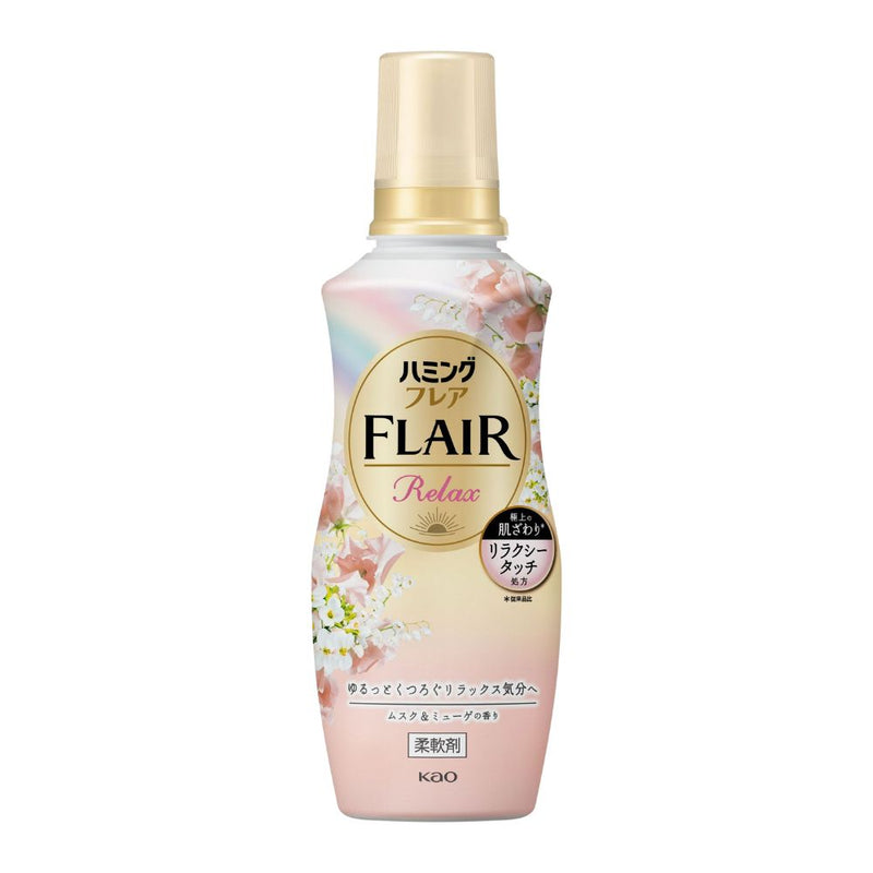 Kao Humming Flair Fabric Softener Musk Muguet 510ml