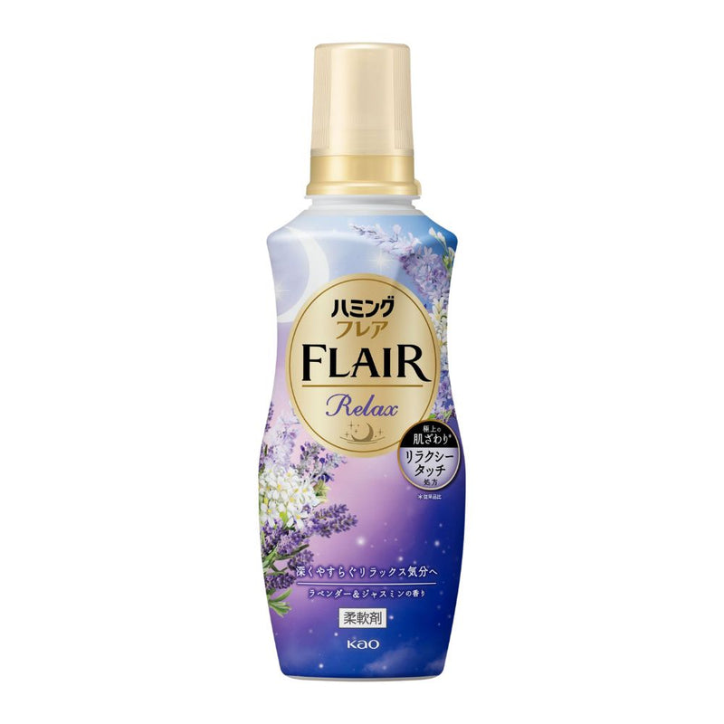 Kao Humming Flair Fabric Softener Lavender Jasmine 510ml