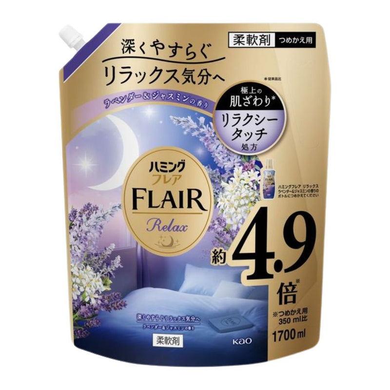 Kao Humming Flair Fabric Softener Lavender Jasmine Refill 1700ml