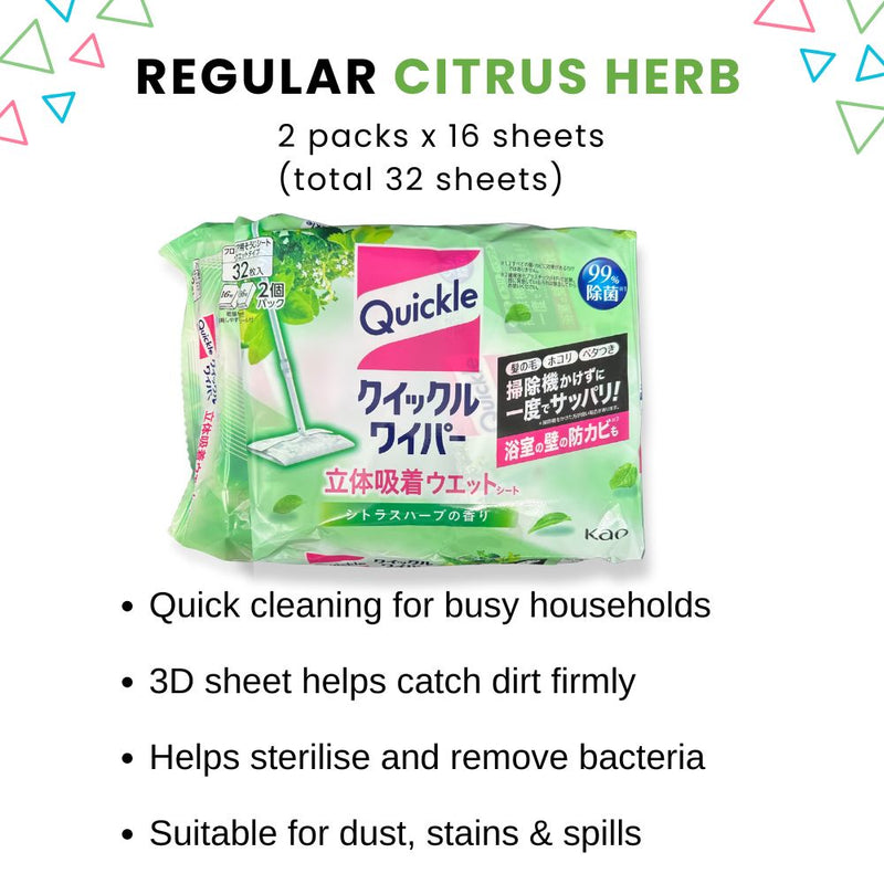 Kao Magiclean Quickle Floor Wet Wipes 32s - Citrus Herb