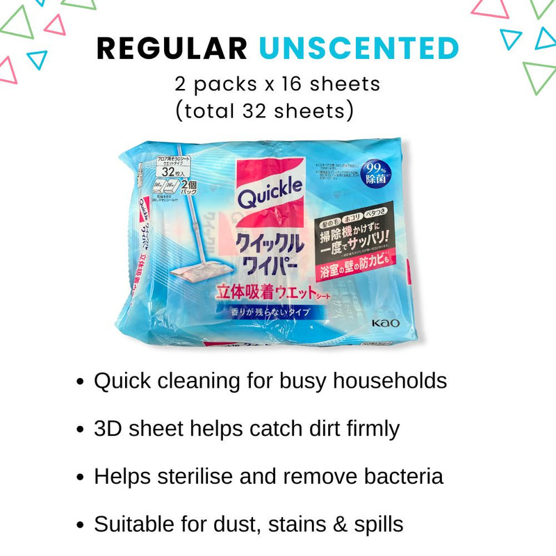 Kao Magiclean Quickle Floor Wet Wipes 32s - Unscented
