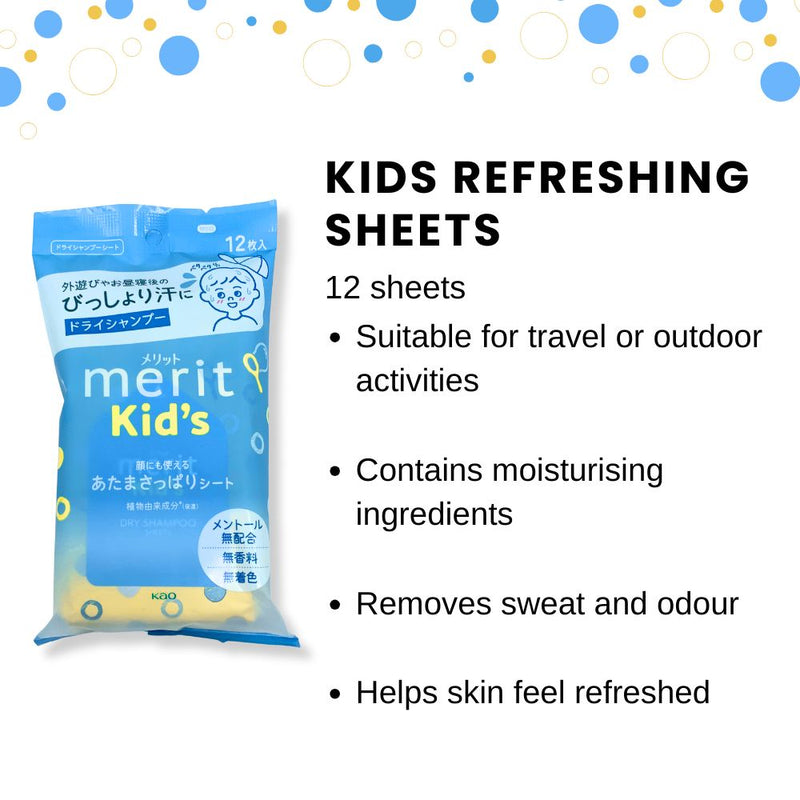 Kao Merit Kids Head Refreshing Sheets 12s