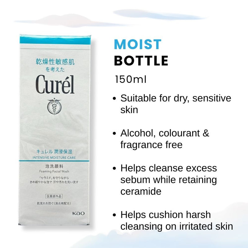 Kao Curél Foaming Face Wash Moisture Care 150ml