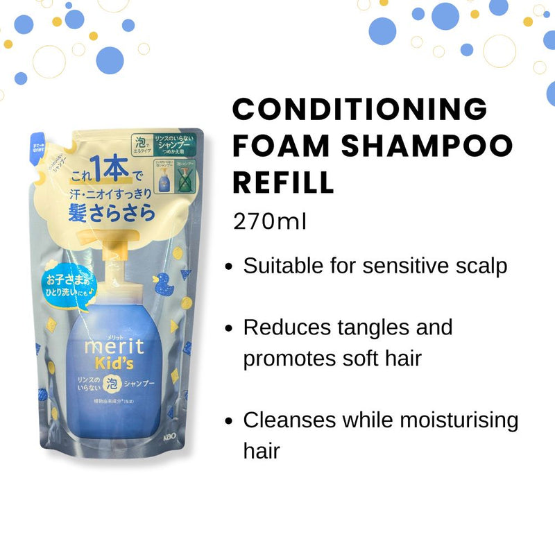 Kao Merit Kids Conditioning Shampoo Refill 270ml