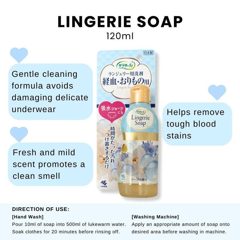 Kobayashi Lingerie Soap 120ml - Delicate Laundry Detergent Blood stain remover