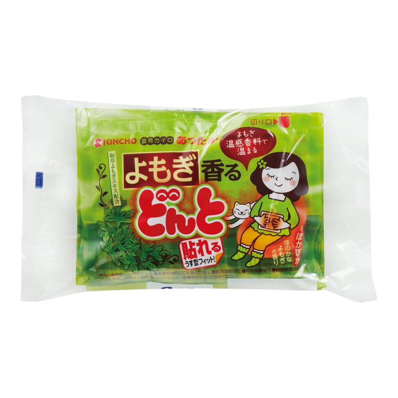 Kincho Mugwort Heat Pads 8pcs