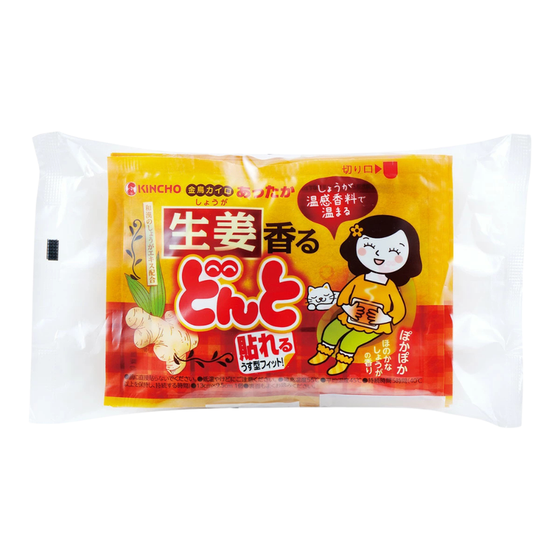 Kincho Ginger Heat Pads 8pcs