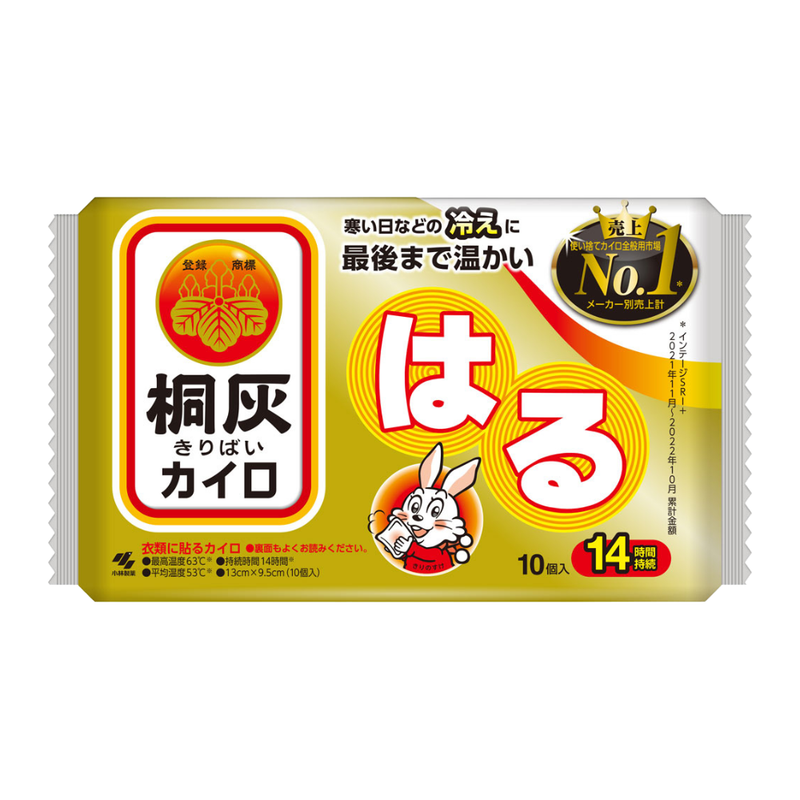Kiribai Sticky Heatpad 14 Hours 10pcs
