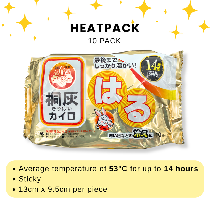 Kiribai Sticky Heatpad 14 Hours 10pcs