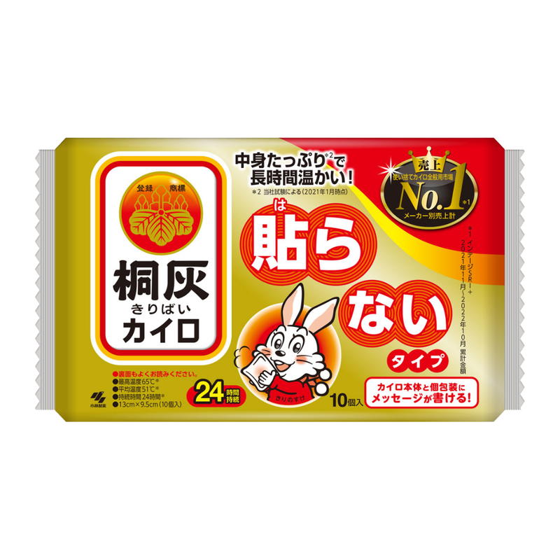 Kiribai Non-Stick Heatpad 24 Hours 10pcs