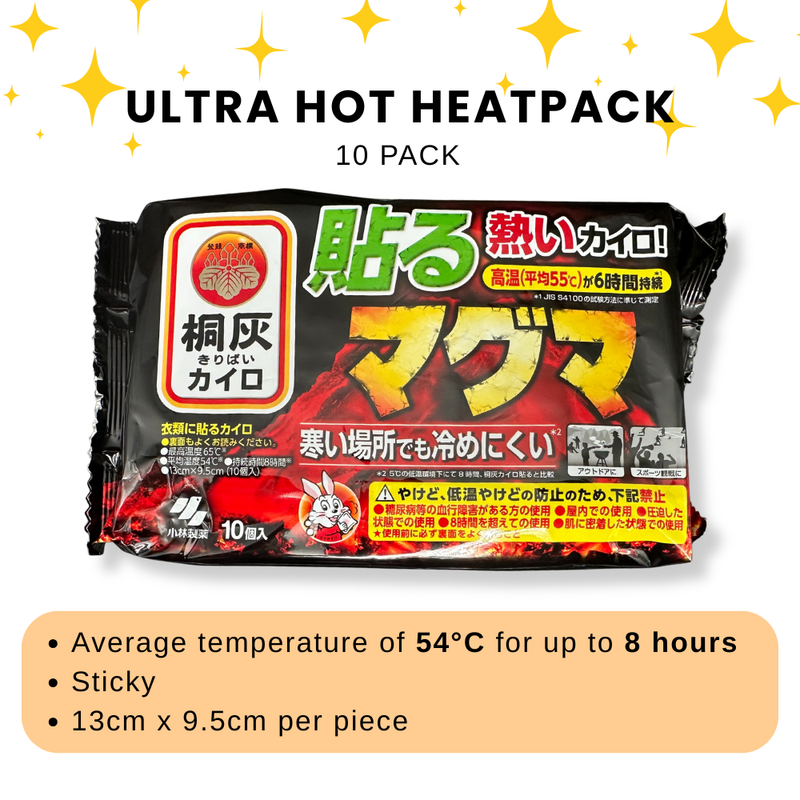 Kiribai UltraHot Sticky Heatpad 8 Hours 10pcs