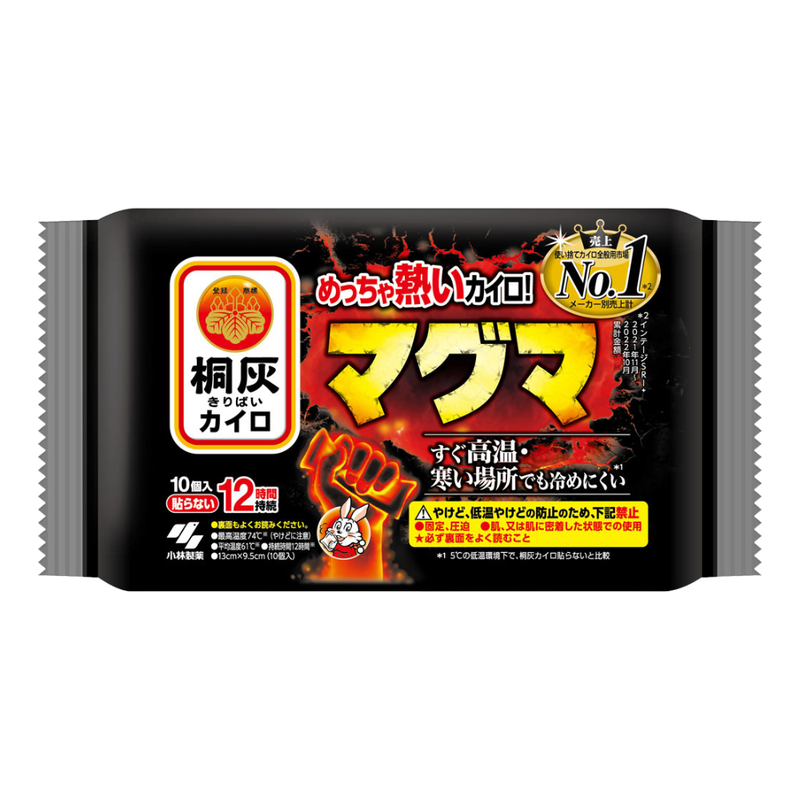 Kiribai UltraHot Non-Sticky Heatpad 12 Hours 10pcs